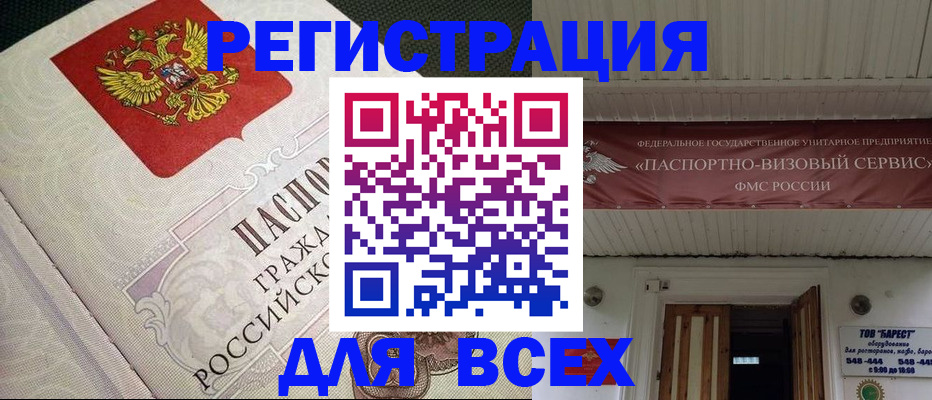 найти адрес прописки в Кемерово