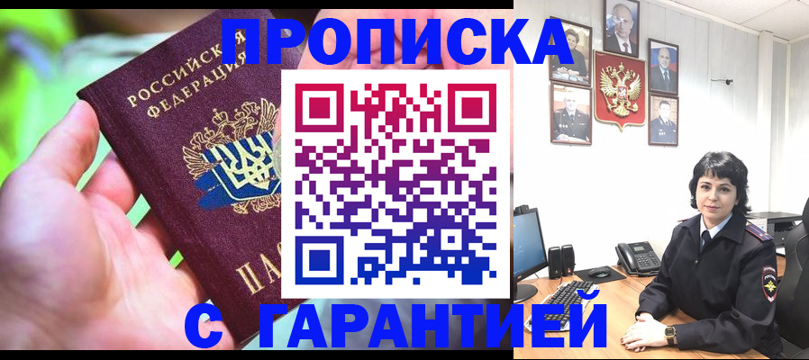 регистрация для дет. сада в Кемерово